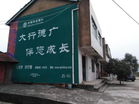 昌宁制作墙体广告应该关注的问题