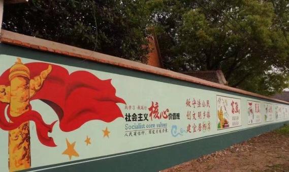 昌宁墙体广告之彩绘