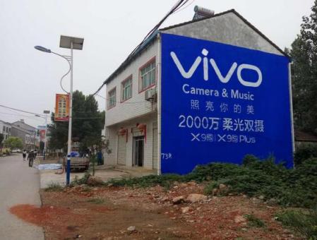 昌宁刷墙广告和喷绘墙体广告哪个效果好？