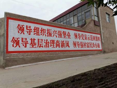 昌宁墙体广告的发展趋势如何