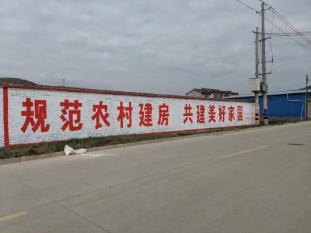 昌宁墙体广告投放需要注意的三点