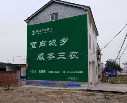 昌宁为什么制作墙体广告