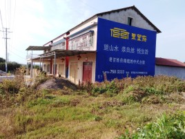 昌宁必须知道的墙体广告形势