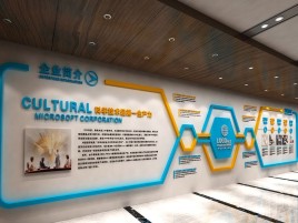昌宁企业形象墙的作用
