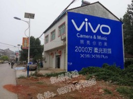 昌宁墙体广告位置选择重要性