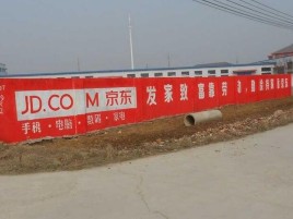 昌宁户外墙体广告效果听得见