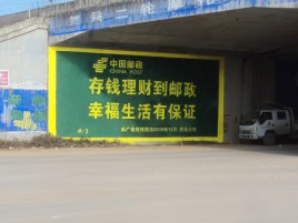 昌宁墙体广告的整合营销的新方式
