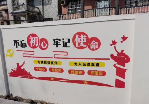 昌宁美丽乡村文化墙价格怎么样