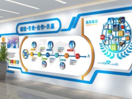 昌宁企业文化墙制作都有什么特点呢