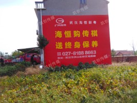昌宁农村墙体广告给农村人民带来方便