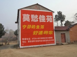 昌宁如何合理的选择户外广告投放