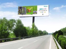 昌宁高速擎天柱广告牌的特点和优势