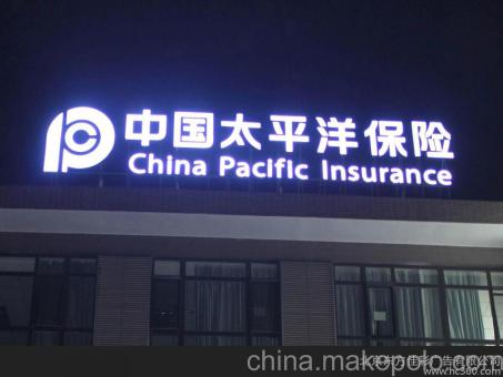 昌宁背光发光字原来有这么多优势,难怪有眼光的客户都选它