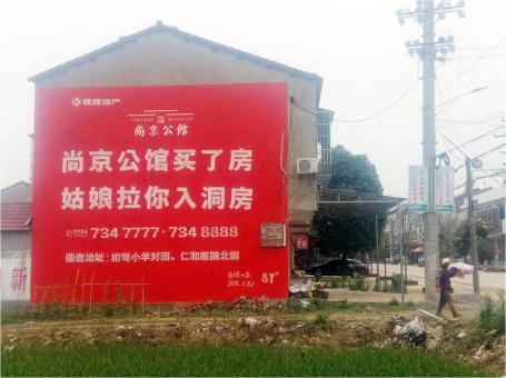 昌宁做户外墙体广告，一定要避开这4大雷区