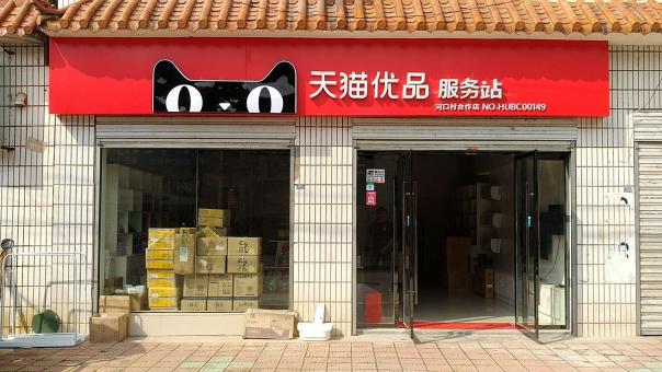 昌宁门头招牌怎么装修才最吸引人