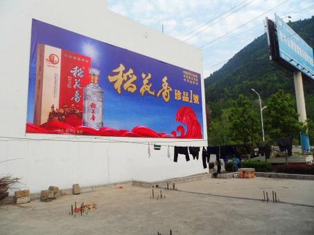 昌宁墙体喷绘广告效果怎么样？
