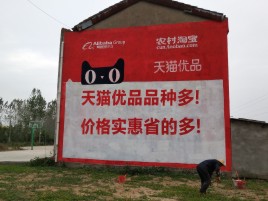 昌宁互联网广告横飞的当下，为什么最受欢迎的依然是户外墙体广告？
