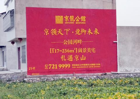 昌宁为什么家喻户晓，销量火爆的品牌，还在做墙体广告呢？