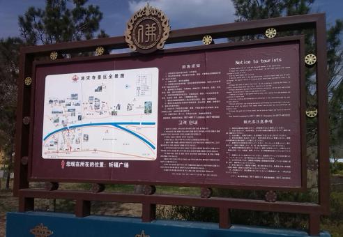 昌宁标识标牌的类别有哪些？怎么区分有依据？