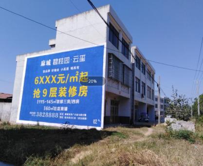 如何策划昌宁墙体广告的投放？