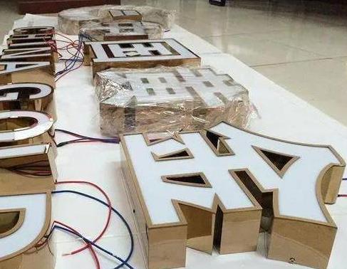 昌宁最常见的几种发光字