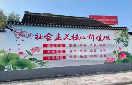 昌宁墙体彩绘材料