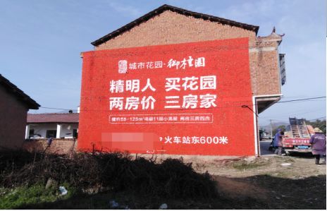 昌宁如何让湖北墙体广告展现好的效果？
