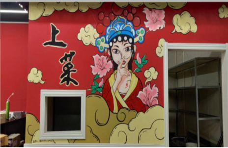 昌宁墙体彩绘的发展和应用