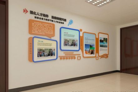 昌宁如何才能设计出符合企业自身特征的文化墙？