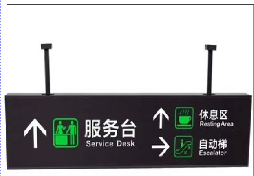 昌宁吊牌灯箱制作流程。