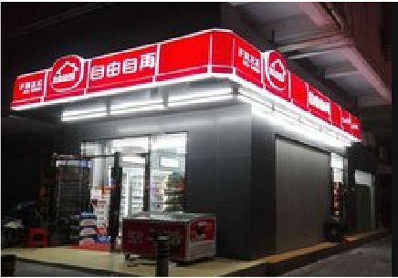 昌宁便利店灯箱制作材质如何选择？