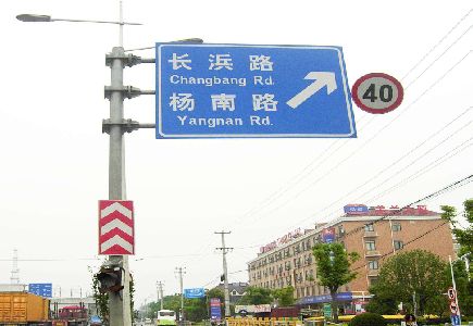 昌宁标识牌质量保证措施