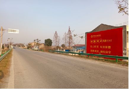 昌宁墙体广告是如何印刷的？
