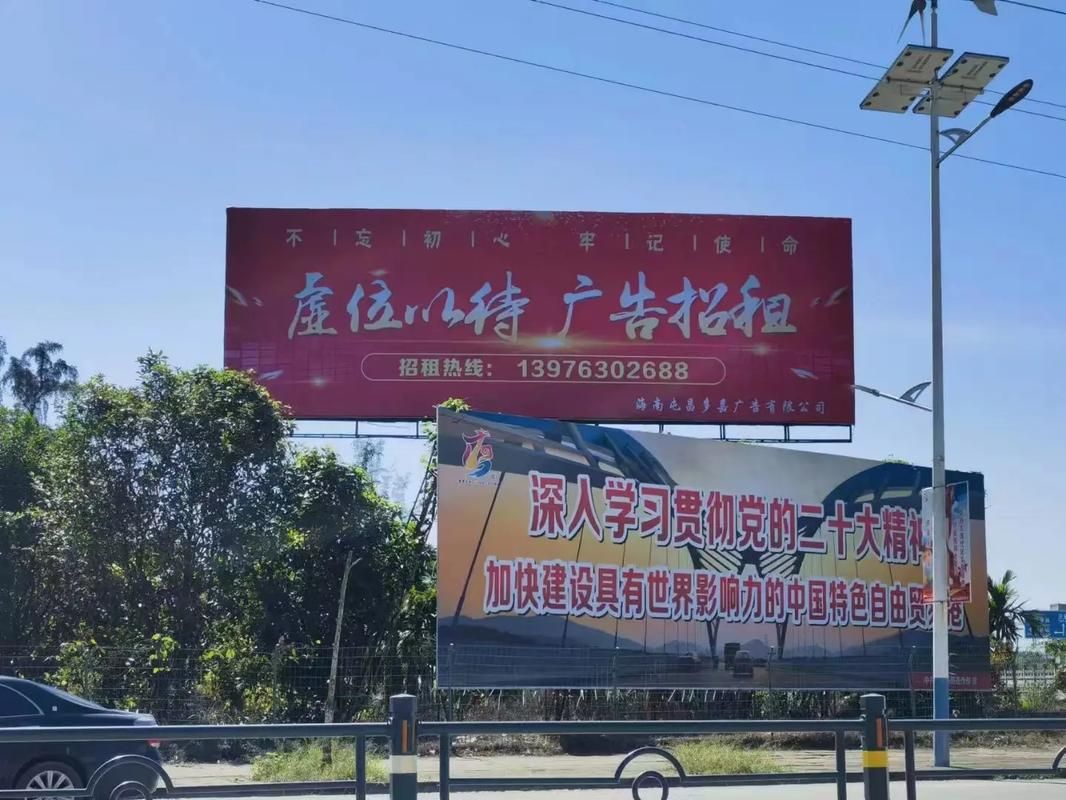 昌宁户外大牌广告如何能帮助客户实现精准投放、效果翻倍？