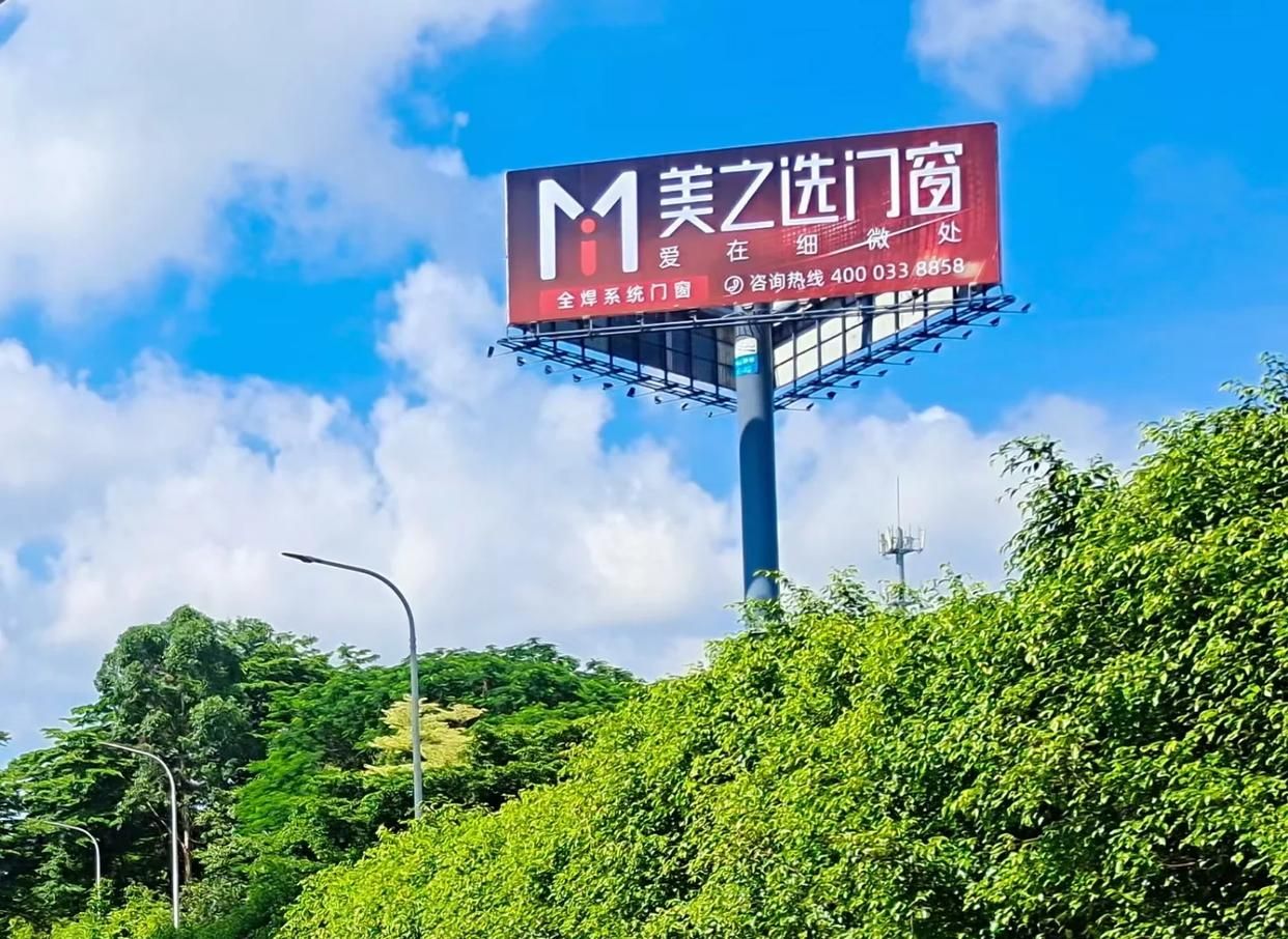 昌宁高速高炮广告独特的传媒优势性