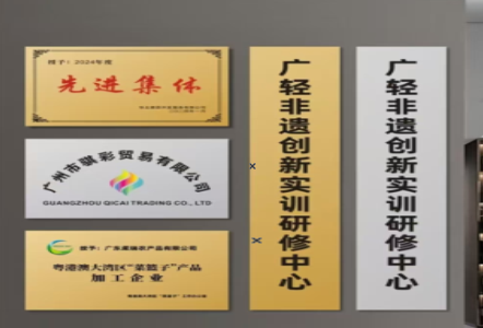 昌宁不锈钢腐蚀牌制作流程