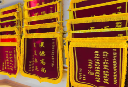 昌宁锦旗类型