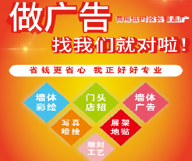 昌宁户外广告安装知识。