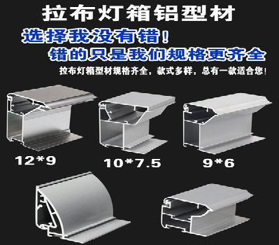 昌宁灯箱的制作型号有哪些？