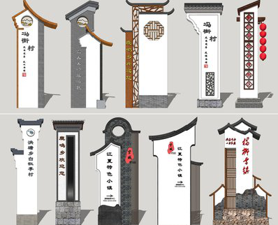 昌宁美丽乡村标识标牌有哪些分类？