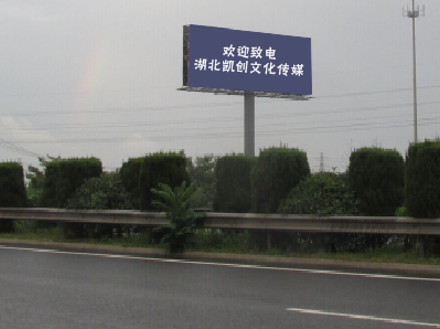 昌宁大型户外广告多久换一次？