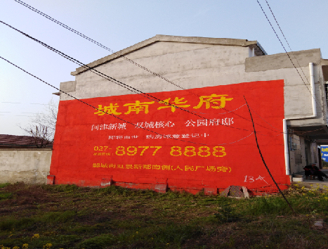 昌宁房地产墙体广告内容如何敲定？