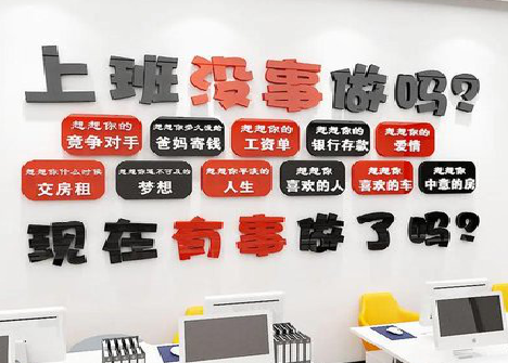 昌宁如何利用亚克力制作公司文化墙？