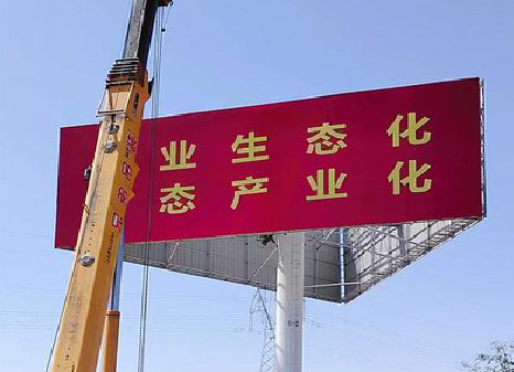 昌宁广告牌制作设计的重要因素。