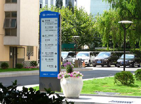 昌宁传统的学校标识系统有什么问题？