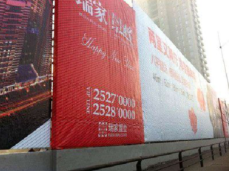 昌宁如何长久保持户外喷画的质量？