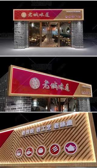 昌宁门头广告概念以及它的特点及优势