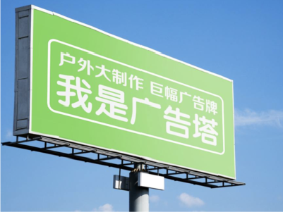 昌宁线下品牌宣传：户外广告的实际应用价值分析
